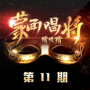 日语五十路和六十路的区别
