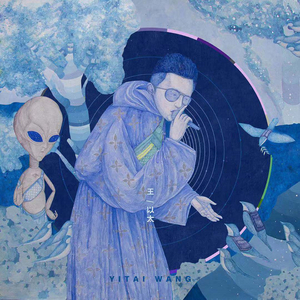 日语五十路和六十路的区别
