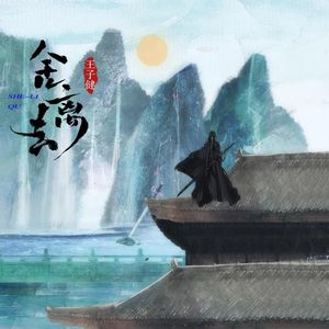 日语五十路和六十路的区别
