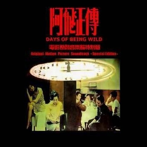 日语五十路和六十路的区别
