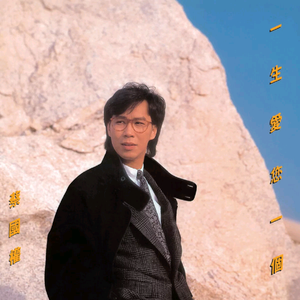 日语五十路和六十路的区别
