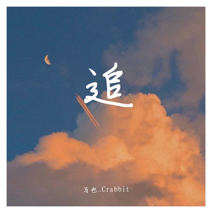 日语五十路和六十路的区别
