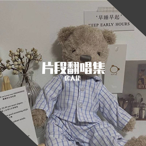 日语五十路和六十路的区别
