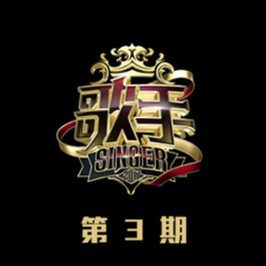 日语五十路和六十路的区别
